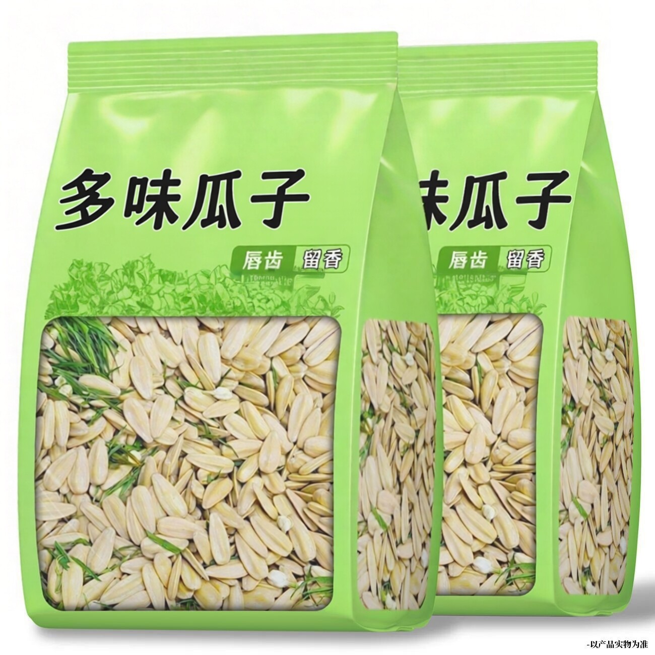 内蒙新货茉莉花味大粒葵花籽5斤