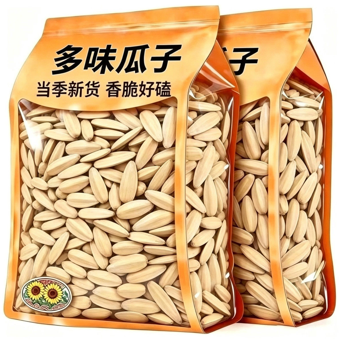 内蒙古多味瓜子古法瓜子大颗粒葵花籽炒货年货零食瓜子优选好吃