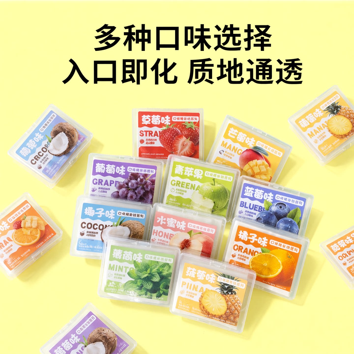 网红儿童可食用糯米纸水果味零食多种口味草莓用牛轧糖葫芦糯米纸