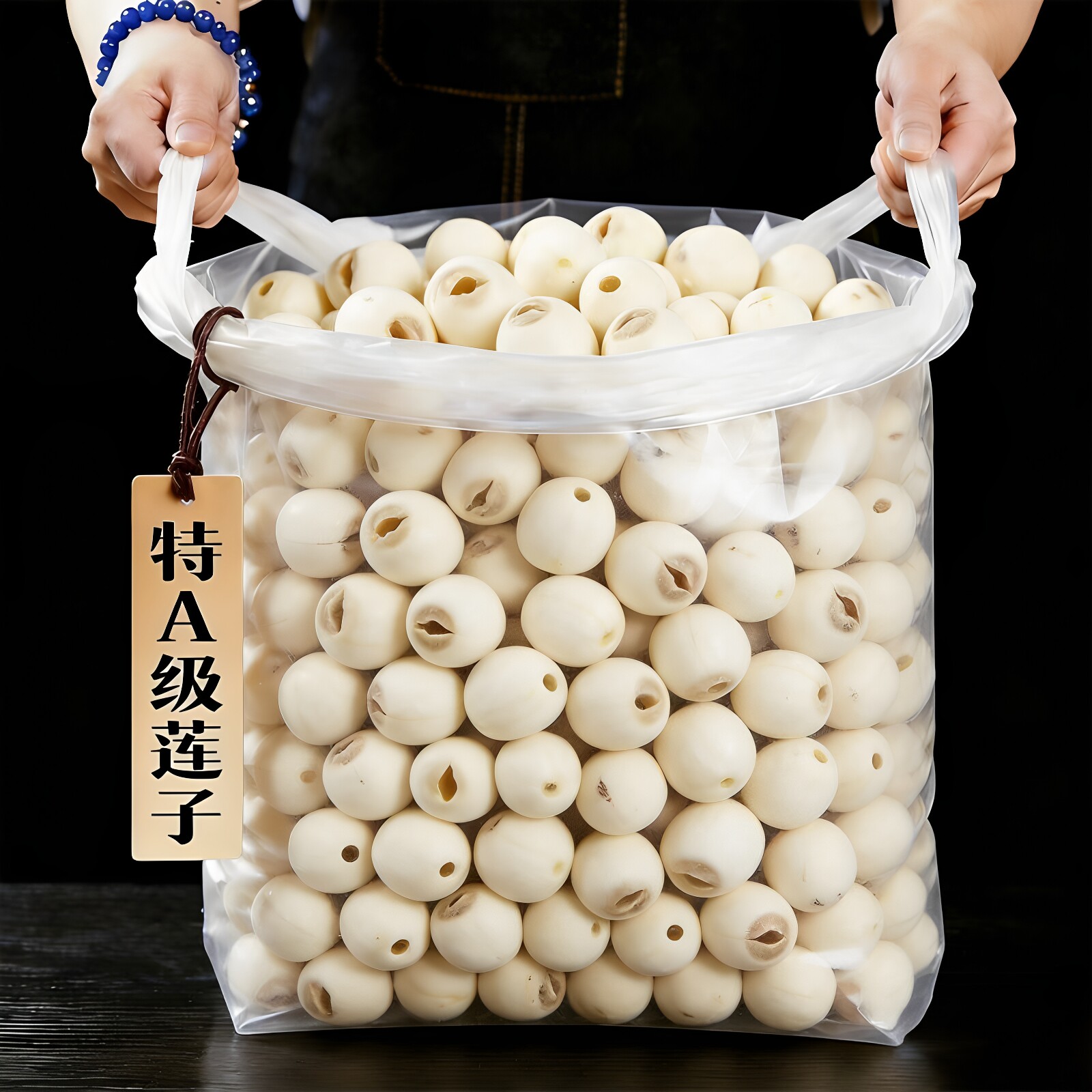 湘潭湘莲子500g干货特级白莲子农家自产无芯带芯新鲜零食营养丰富