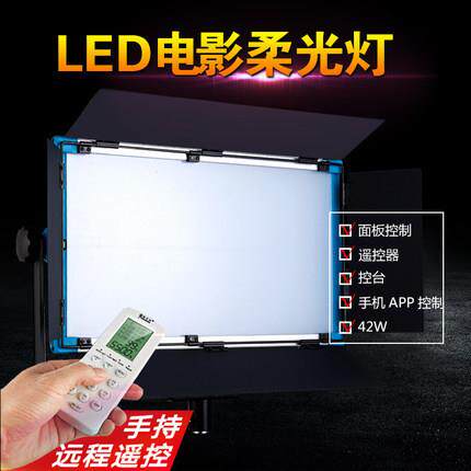影多宝A2200BI Led摄影补光灯微电影光儿童视频平板灯具