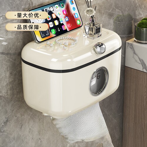 免打孔防水防尘壁挂抽纸架