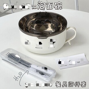 泡面碗可爱不锈钢泡饭盒带盖学生宿舍可沥水日系方便面碗批