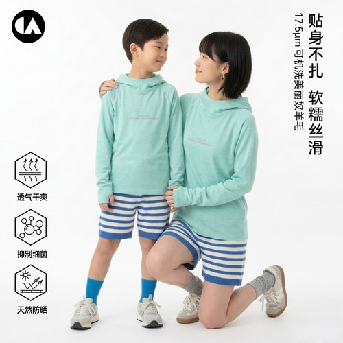 美利奴羊毛舒爽恒温可机洗