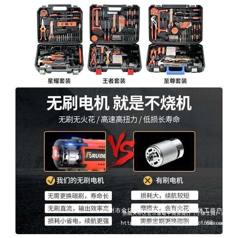工具箱家用电钻套装多功能五金工具大全电工家庭维修车载拆卸工具