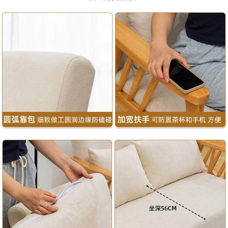 实木布艺小户型原木风客厅双三人出租房经济型简易直排木质小沙发
