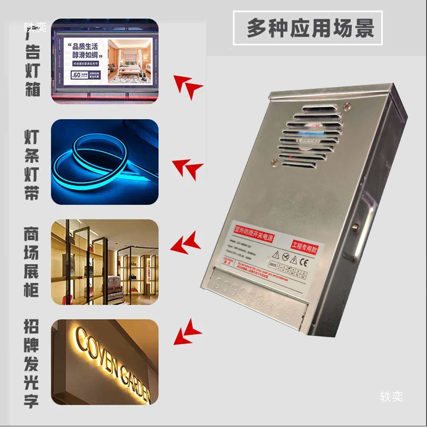 400W半灌胶防雨户外防水工业开关电源220v转24v12伏led驱动变压器