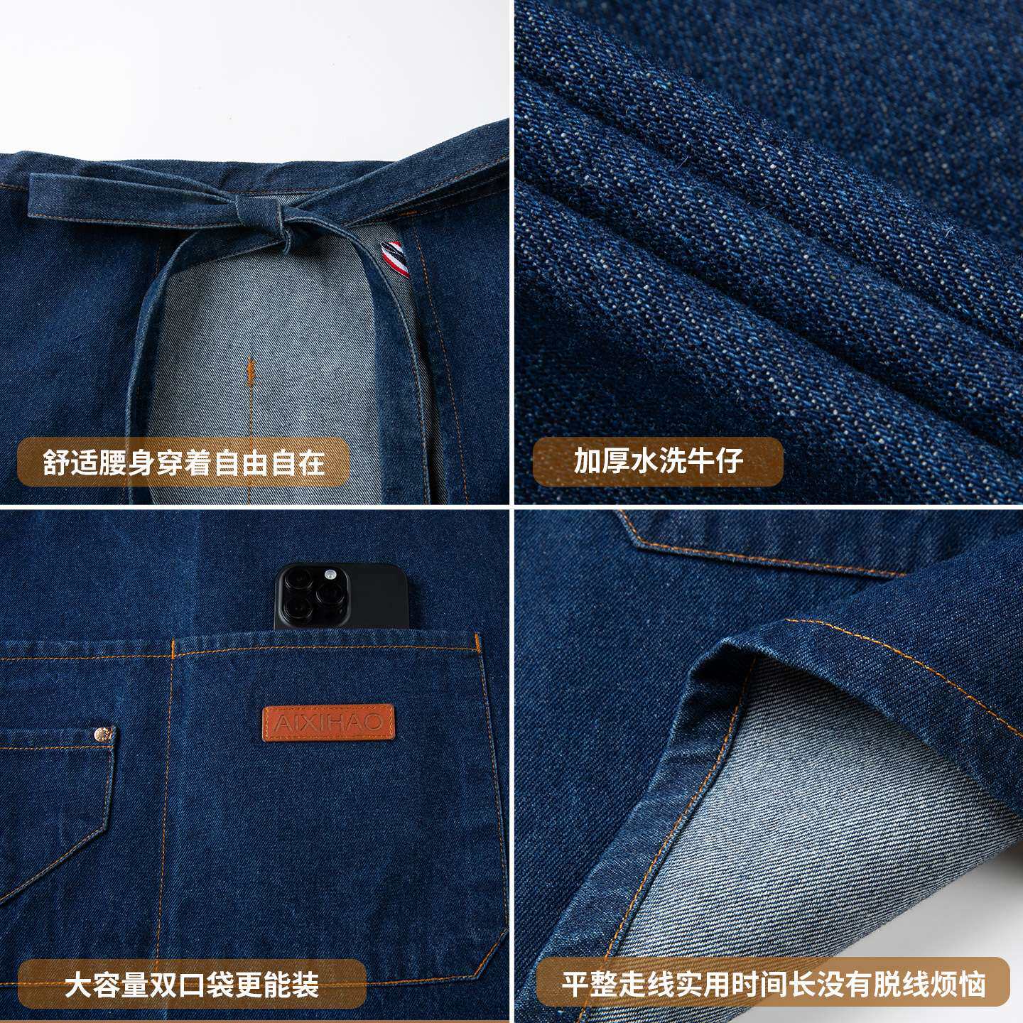 时尚高档腰围咖啡餐饮牛仔半身围裙家用厨房围腰工装印字防水防污