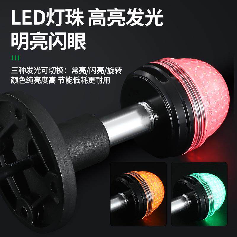 LED三色灯SV-JS48多层警示灯三色报警信号指示灯闪光蜂鸣12v220V