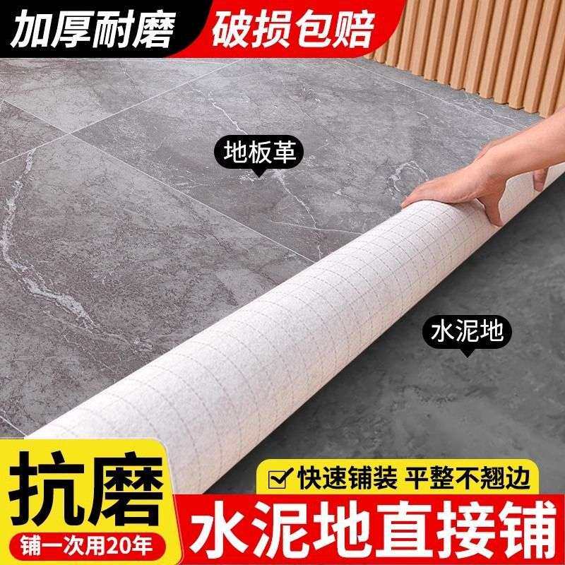 3米地毯卧室大面积全铺家用秋冬地铺垫3.3米地板铺垫PVC塑胶地垫