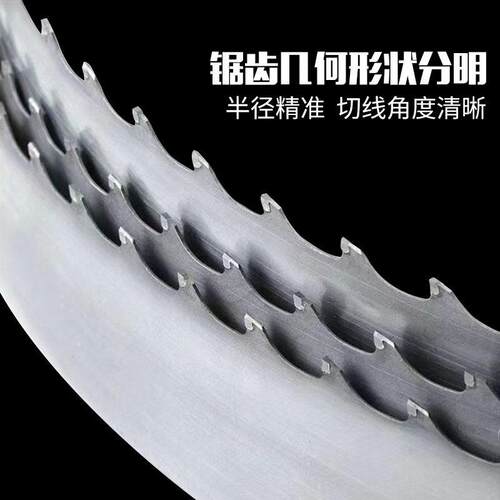 不锈钢温硬质合金带锯条锯床机床耐磨带锯条速切割金属带锯条