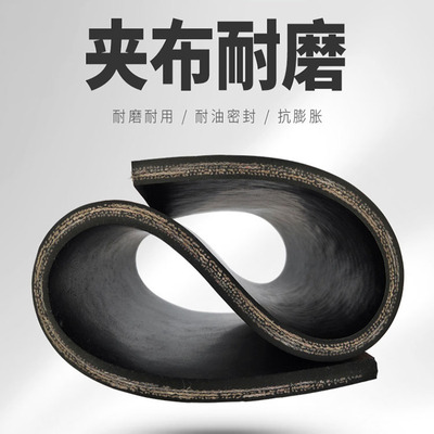 耐高压抗撕拉夹布橡胶板工业夹线橡胶垫铺地铺货车厢车底胶垫皮
