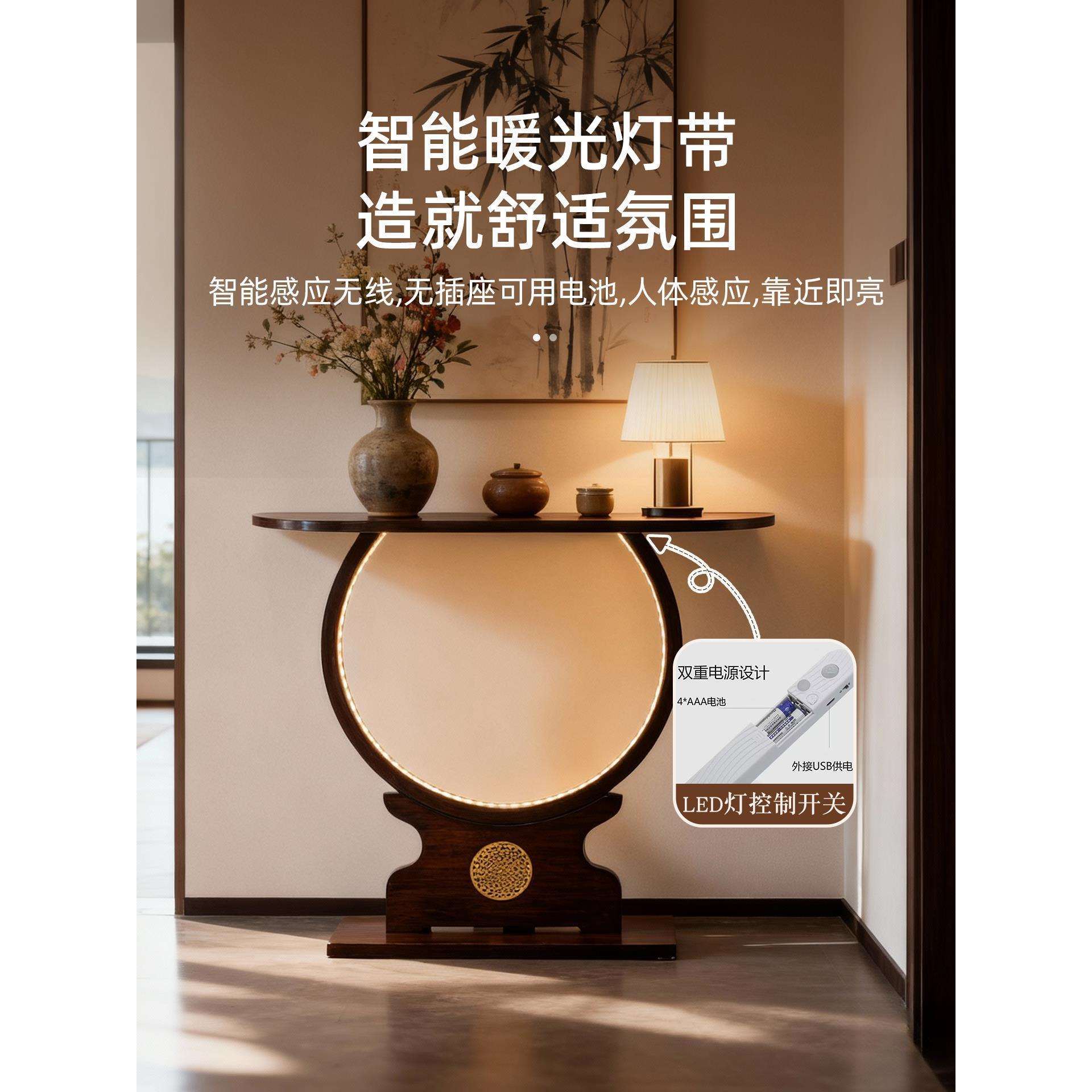 新中式玄关桌带感应灯门厅端景台靠墙窄条案装饰桌子展示台置物架