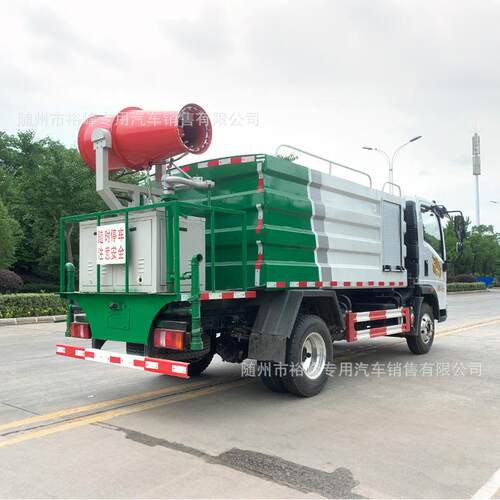 国六重汽豪曼7方抑尘车 30米雾炮车 5吨水车 上蓝牌绿化洒水车