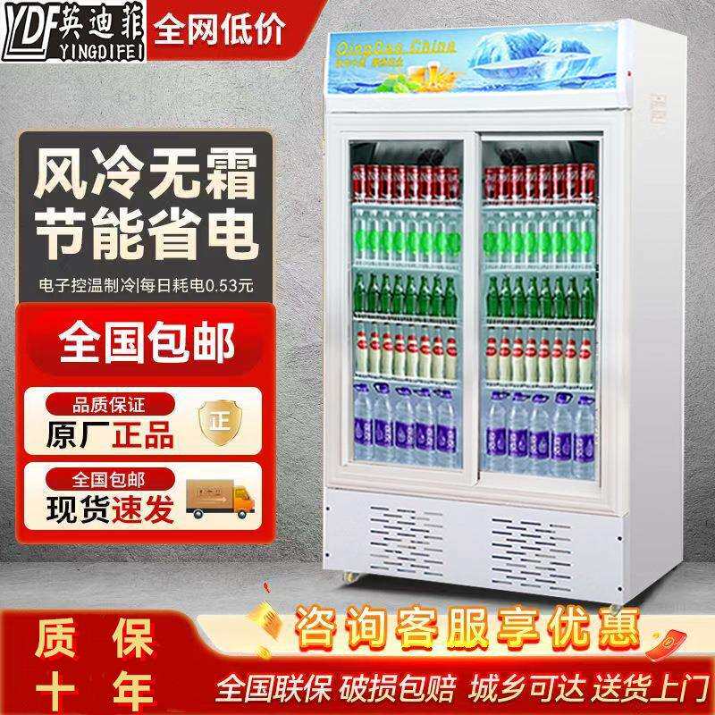 推拉门冷藏柜超市便利店展示柜双门冷藏保鲜商用冰箱饮料啤酒冰柜