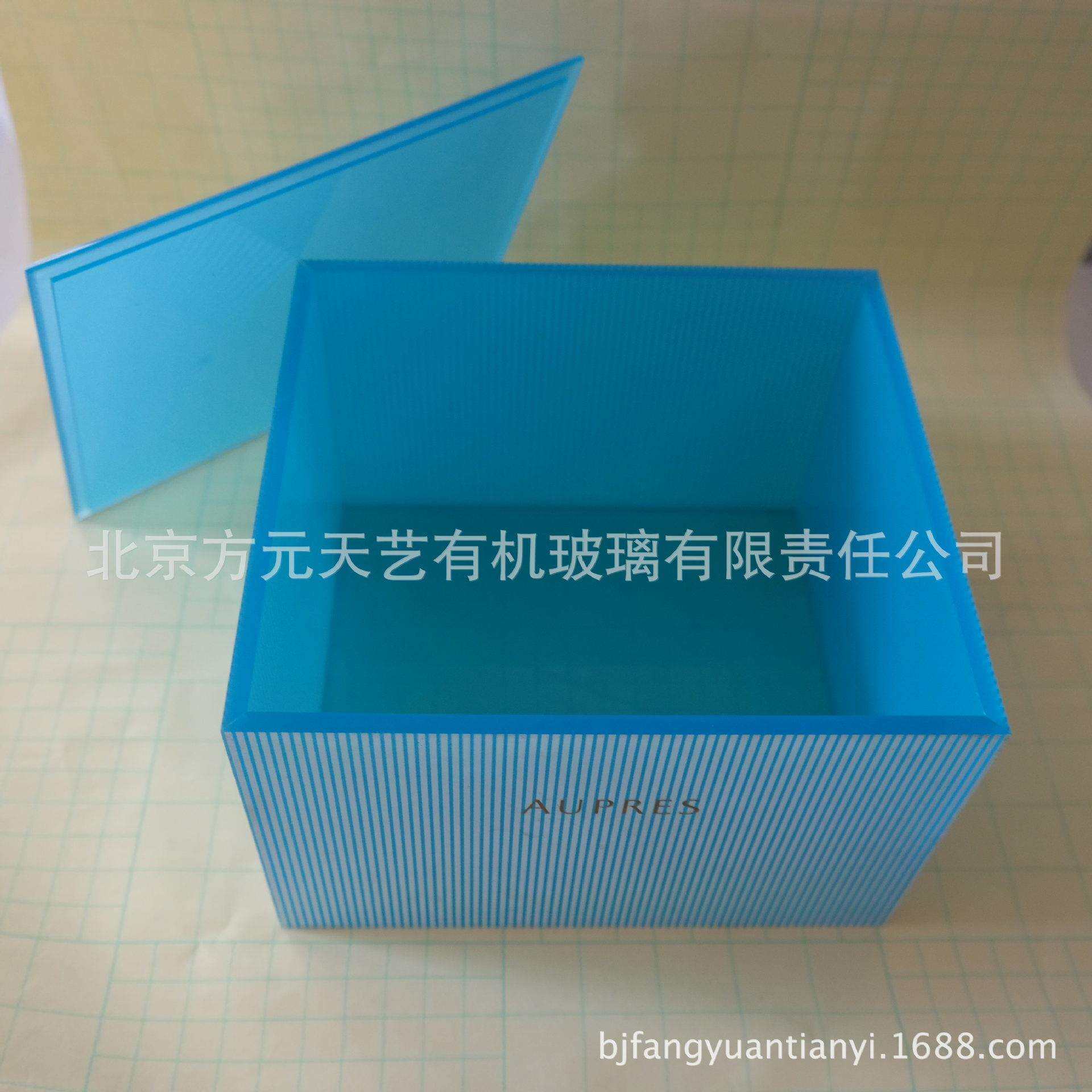 亚克力酒店易耗品盒蓝色带盖盒彩色异形有机玻璃盒子密封酒店用品