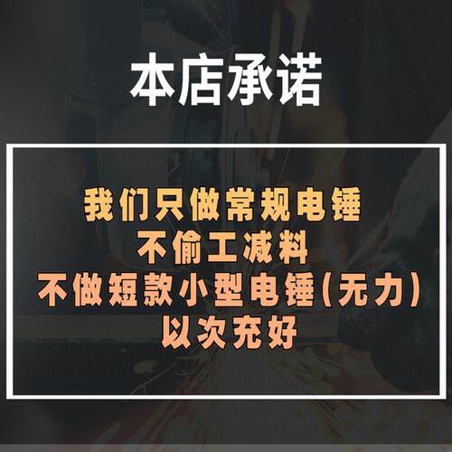大功率电锤电镐电钻工业级多功能三用家用冲击钻混凝土厂家直销