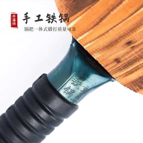 厂供章丘平底煎锅家用牛排辅食无涂层不粘锅手工锻打煎饼