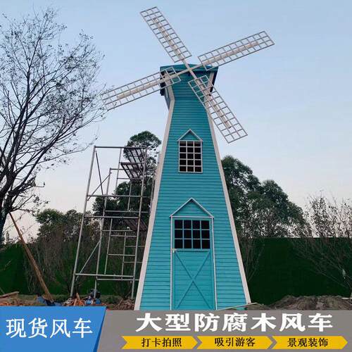 大型鸽荷子窝观453和平鸽舍景幼儿防园游乐广场兰风车屋腐木景区