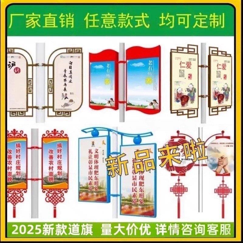 广告牌支架抱箍电线杆路灯旗帜灯杆道旗定制旗杆道旗架子户外灯杆图片