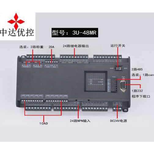 国产外壳工控单板3U编程控制器温度模拟量三plc菱带脉冲控制器