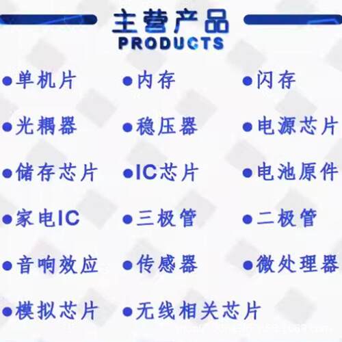 AD8138ARZ-R7 AD8138AR 低失真差分ADC驱动器芯片IC SOP8
