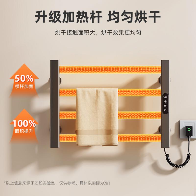 智能电热毛巾架酒店卫生间厕所浴巾架碳纤维加热毛巾烘干架子G303