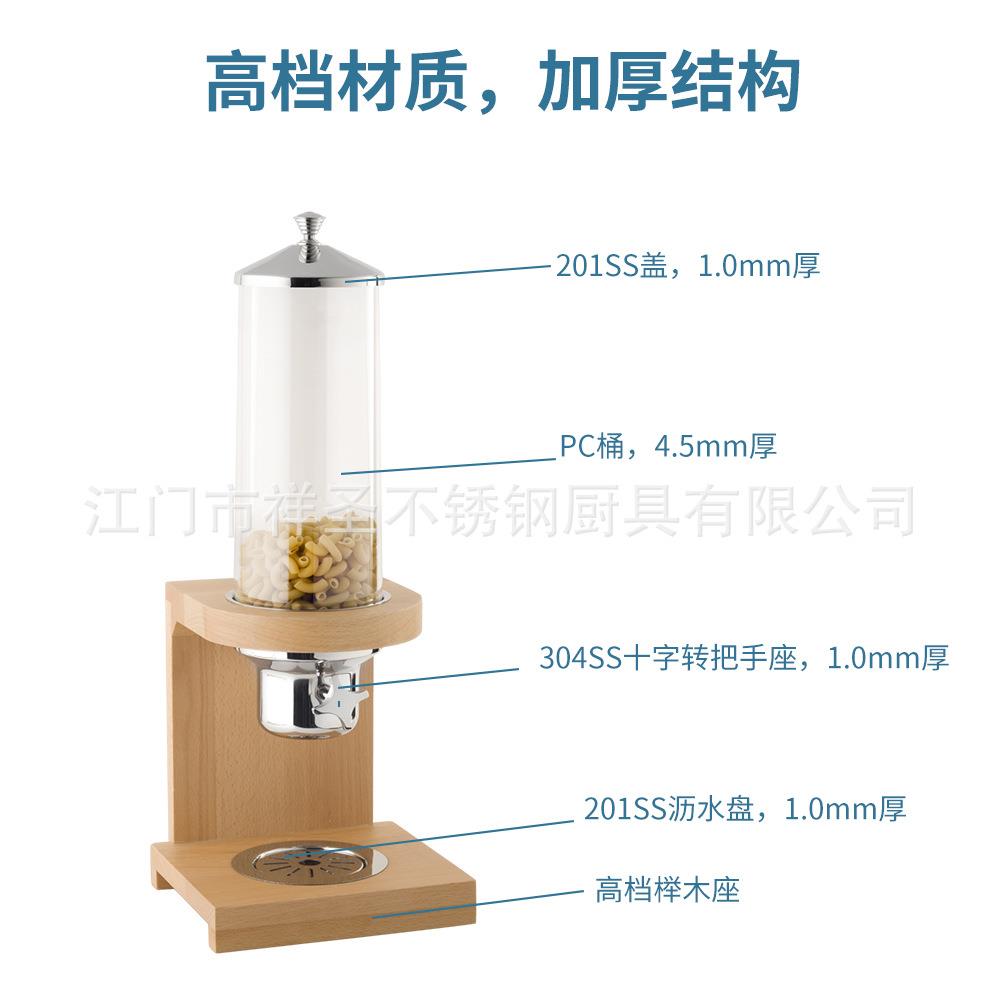 麦片分配器三头麦片机商用榉木麦片器食品糖果储物罐谷物分配器