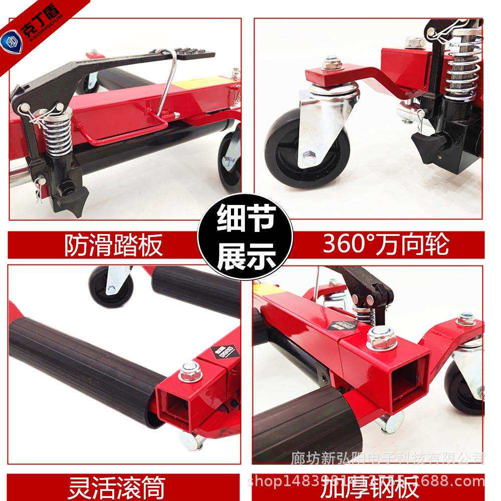 克丁盾汽车移车器物业停车手动拖车器清障工具液压万向轮挪车器