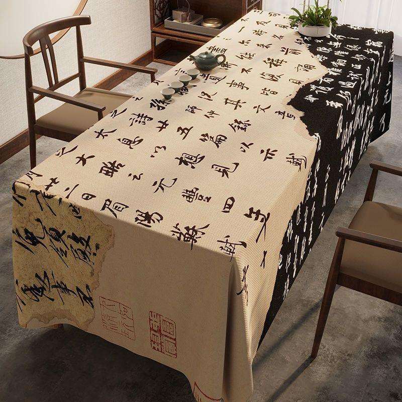 中国风桌布禅意棉麻会议布夜市摆摊盖布长方形书法桌面茶几布中式图片