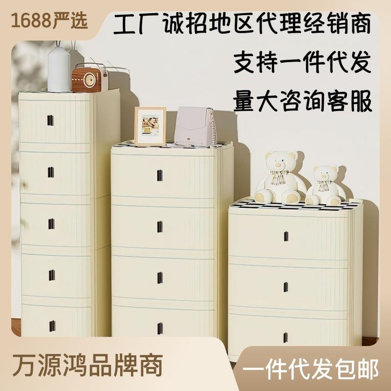 简约现代木顶收纳柜抽屉式客厅多层储物柜塑料夹缝家用床头置物柜