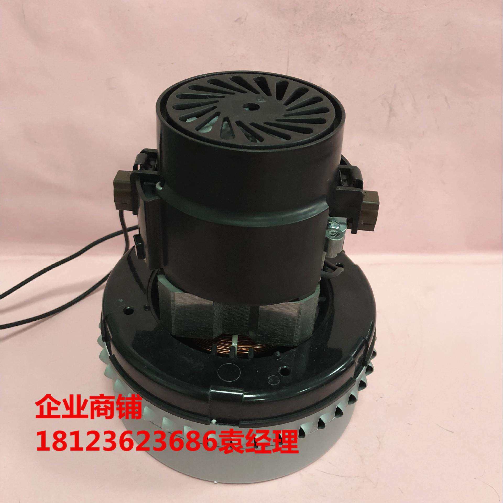 白云80L净美JM775JINGMEI商用吸尘器干湿两用吸尘机电机马达纯铜