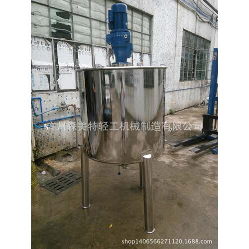 200L不锈钢洗洁精搅拌罐300L洗洁精调配缸150小型沐浴乳搅拌机