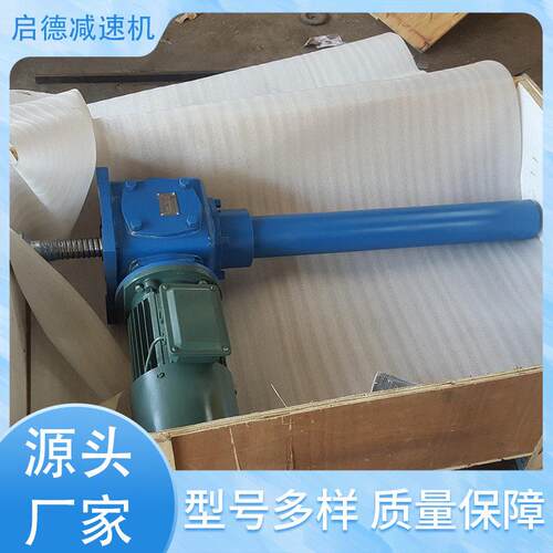 供应加工螺旋升降机SWL15非标定制工业机械设备用速变速机配件