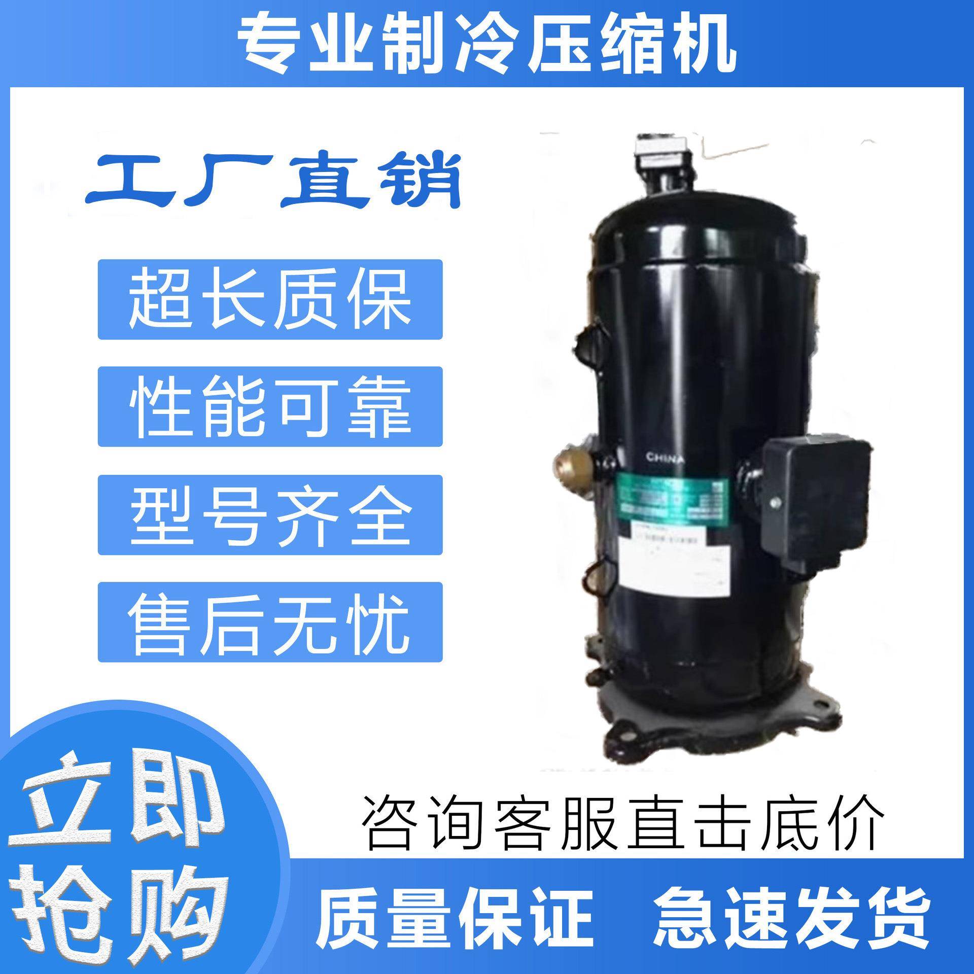 适用全新压缩机1200EH-180D3制冷空调压缩机水冷压缩机组