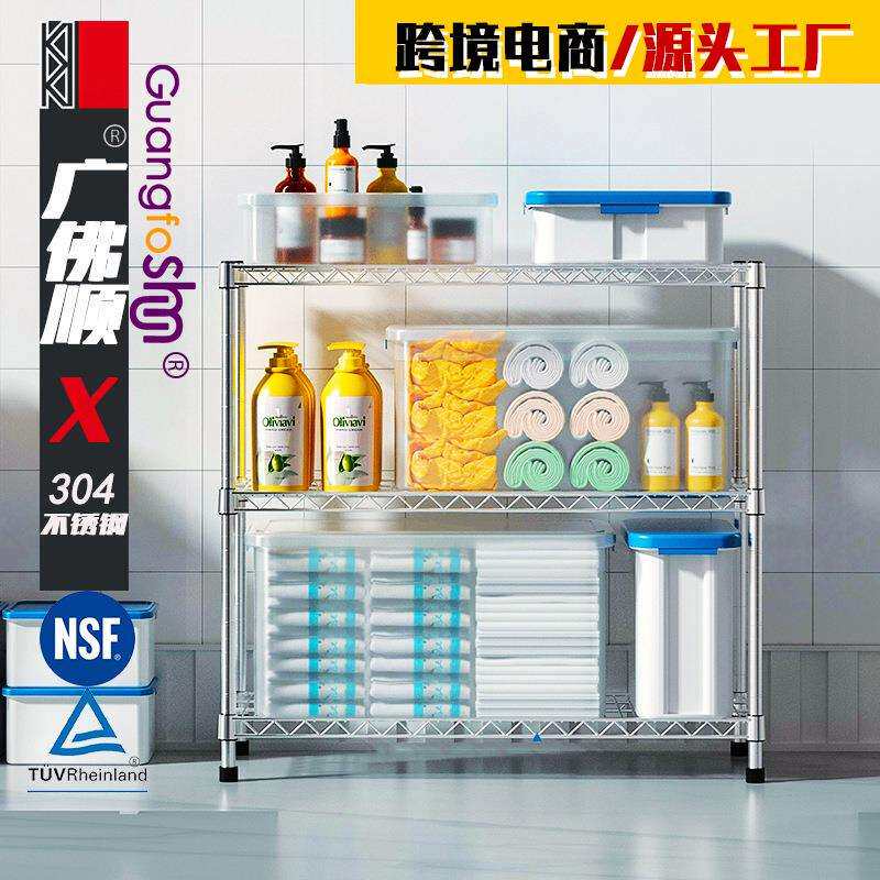 新品304不锈钢卫生间置物架3层落地分层收纳整理架毛巾浴巾浴室架