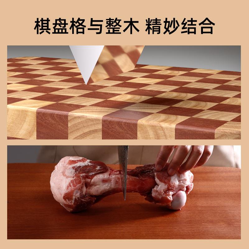 原森太棋盘格菜板双面乌檀木防霉抗菌砧板实木案板厨房专用切菜板