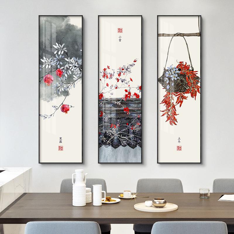 新中式现代客厅四条屏挂画四联24节气书房茶室壁画中国风装饰画