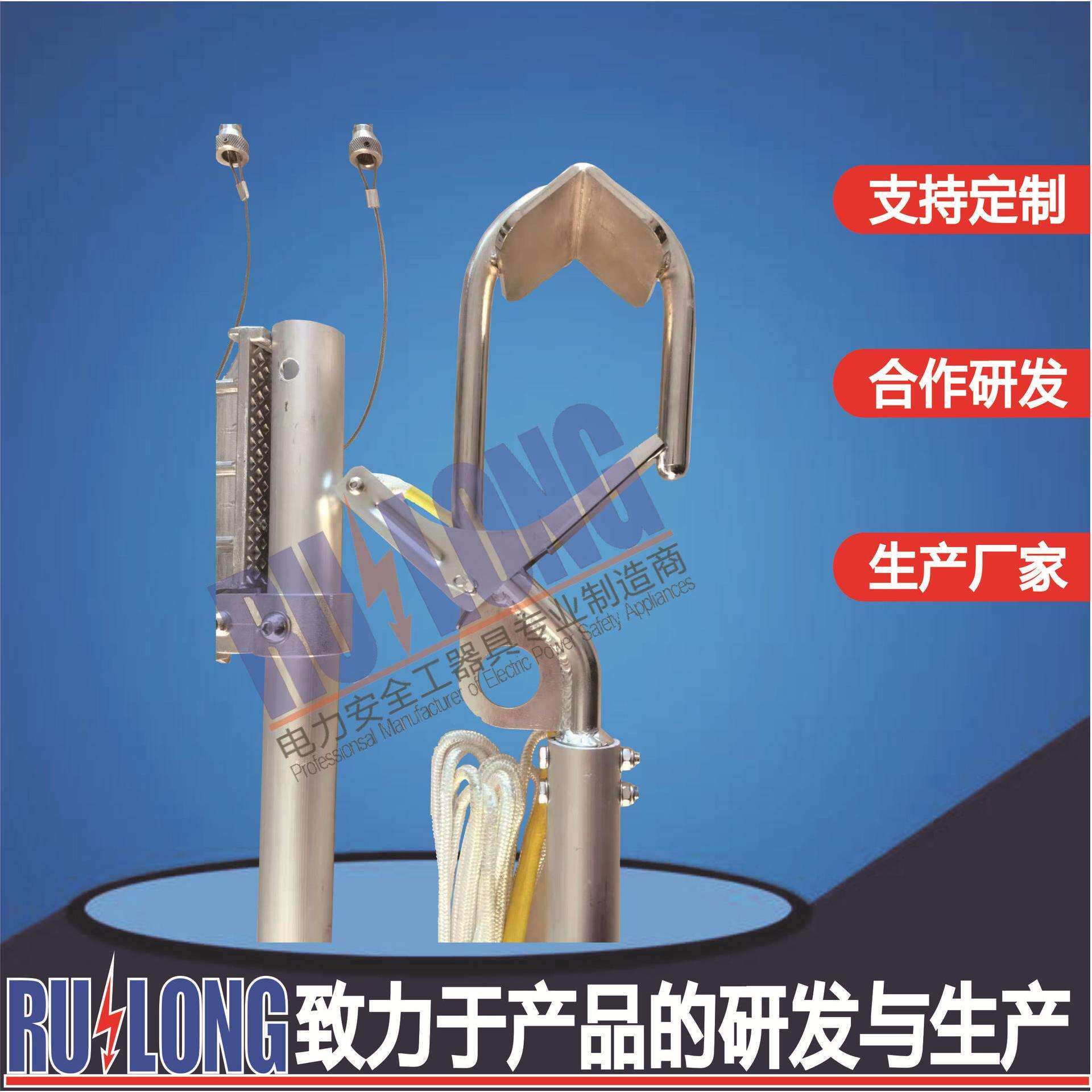 铁路接触网单钩梯子铝合金蜈蚣梯单脚爬梯挂梯单柱独脚梯绝缘升级