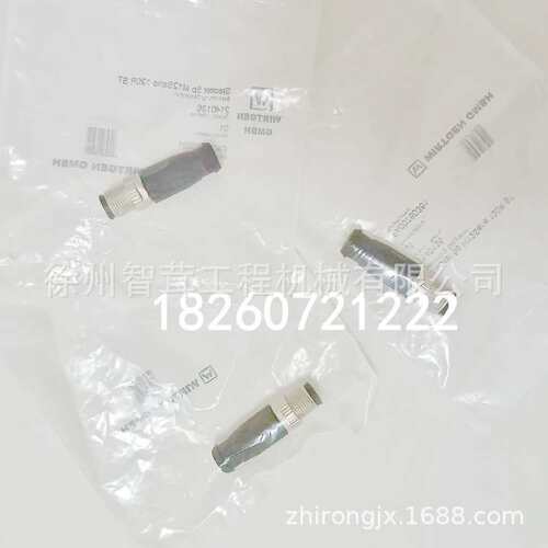 维特根W195  205 215铣刨机5针插头 连接器公母  配件  2140136