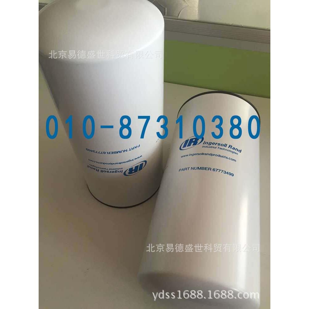 北京英格索兰空压机油窥镜/油镜/油位镜39476916空压机保养配件