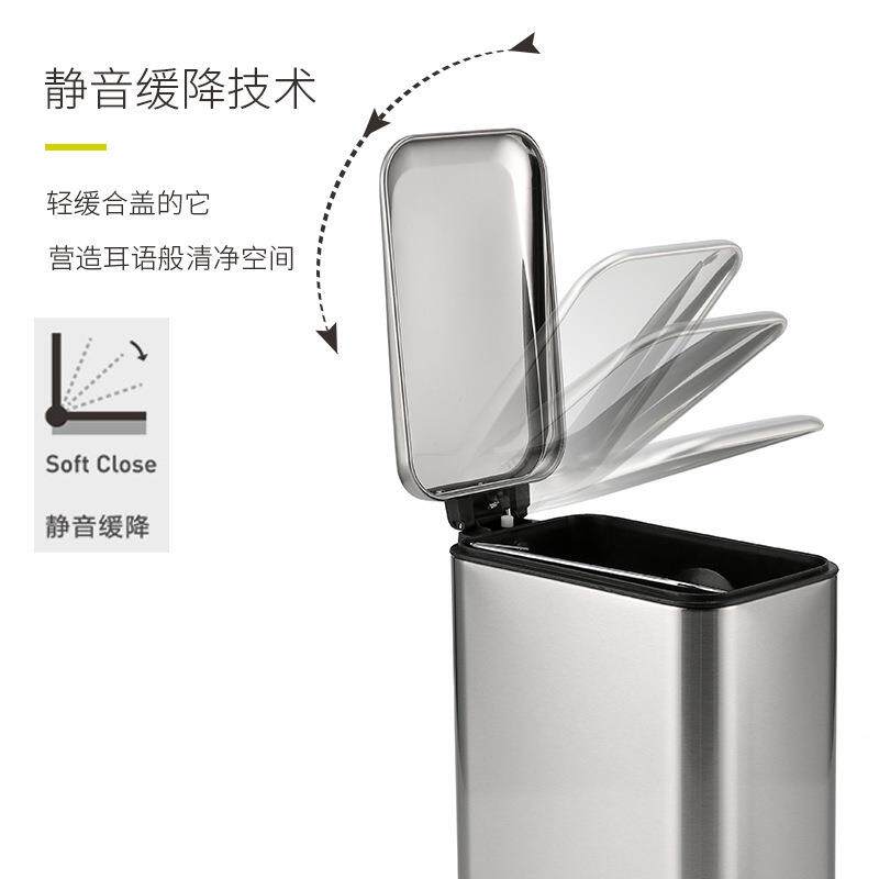 不锈钢脚踏长方形窄垃圾桶5L小号家用带盖卫生间防水防臭脚踩翻盖