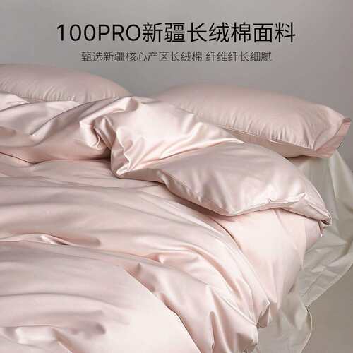 100pro全棉被套件150x200人纯棉独被罩四件套200x230春秋季