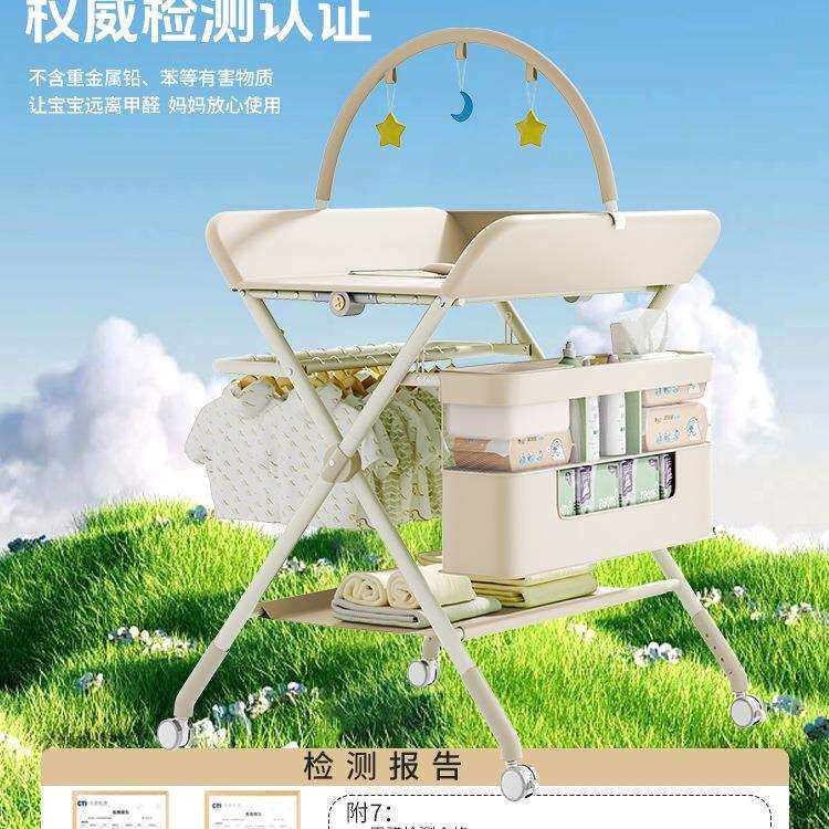 尿布台婴儿护理台换洗一体多功能可折叠按摩洗澡宝宝换尿布抚触台