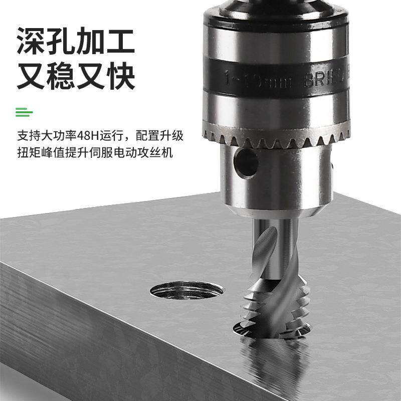 台式台钻攻丝机工业级重型大功率丝攻机电动攻牙机精密螺纹套丝机