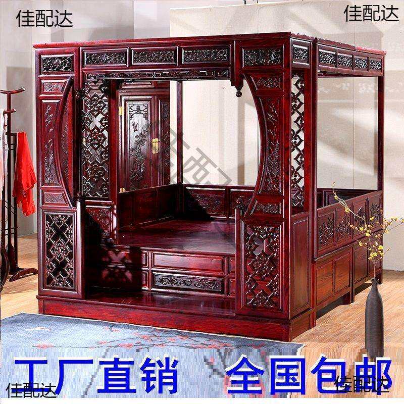 老式仿古典代家具红花梨实木月洞床千工拔踏步床花架子床中式床