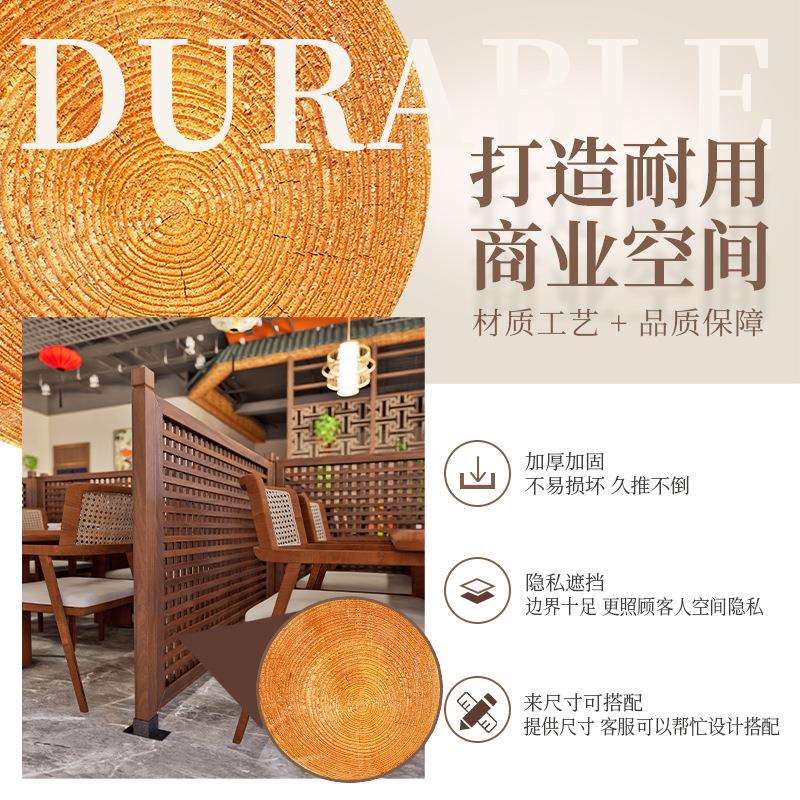 餐厅饭店隔断围栏防腐木栅栏商业卡座屏风火锅店隔断花架办公jω