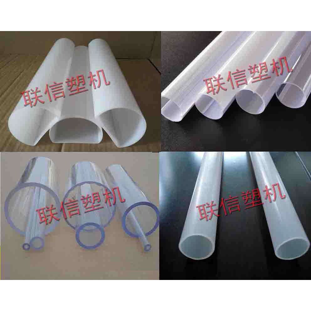 D形塑料PVC灯罩挤出机生产线 PC塑料灯罩圆管挤出机制造生产线