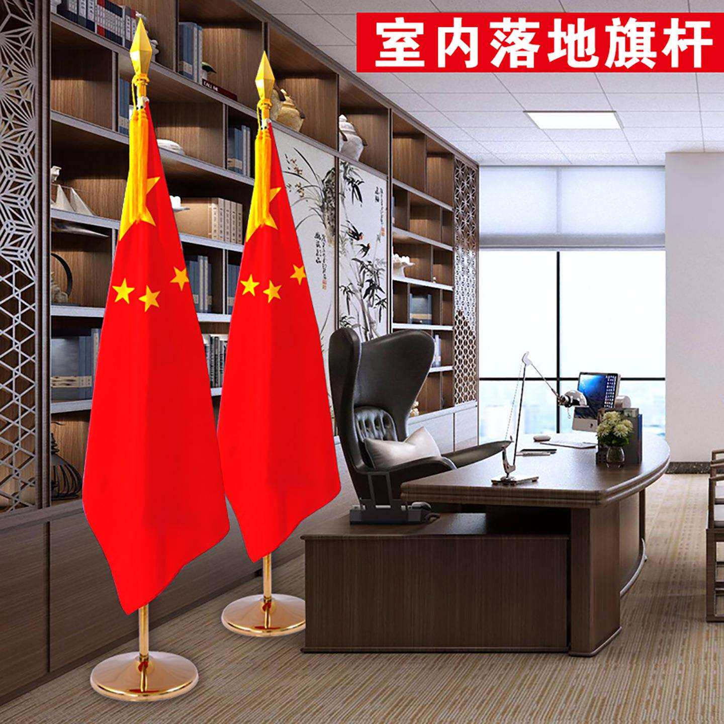 图迩室内落地旗杆办公室伸缩旗杆摆件装饰旗座红旗不锈钢会议室旗