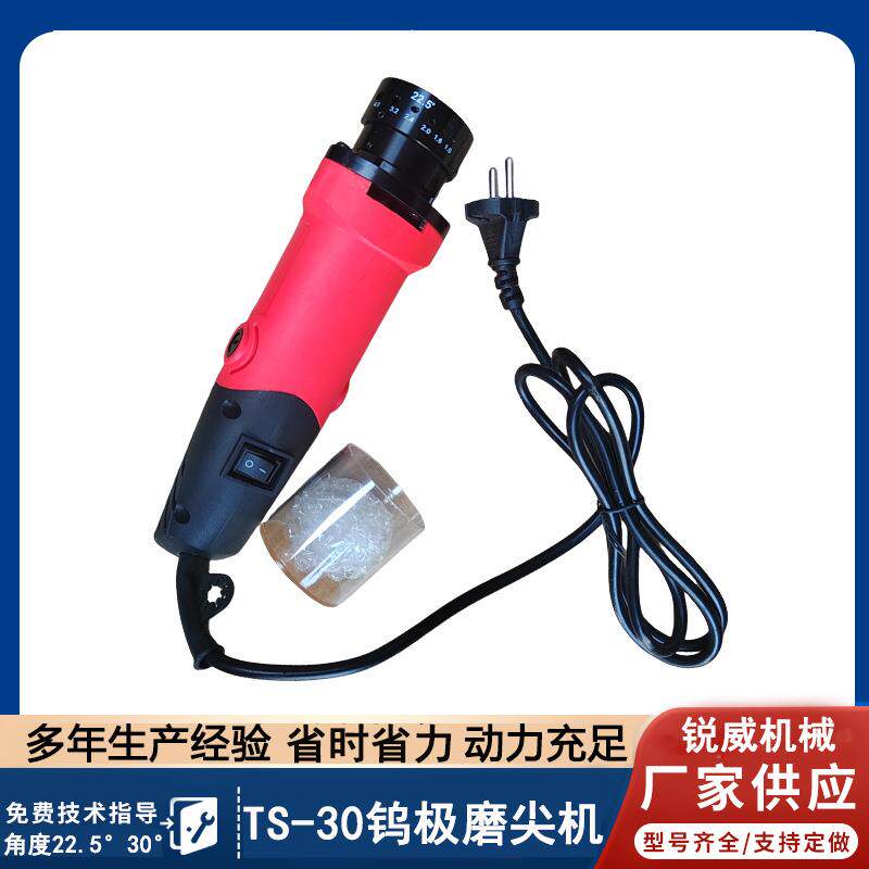 钨针磨削器ST-30便携多角度钨极磨尖机 手持氩弧焊研磨机